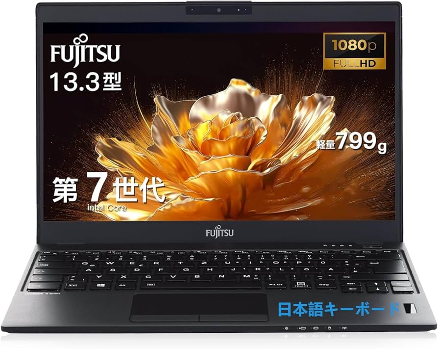 富士通 U938 コア５ Win11　軽量 SSD256GB 13.3インチ Amazon.co.jp: 【整備済み品】 富士通 超軽量 薄型13.3インチ